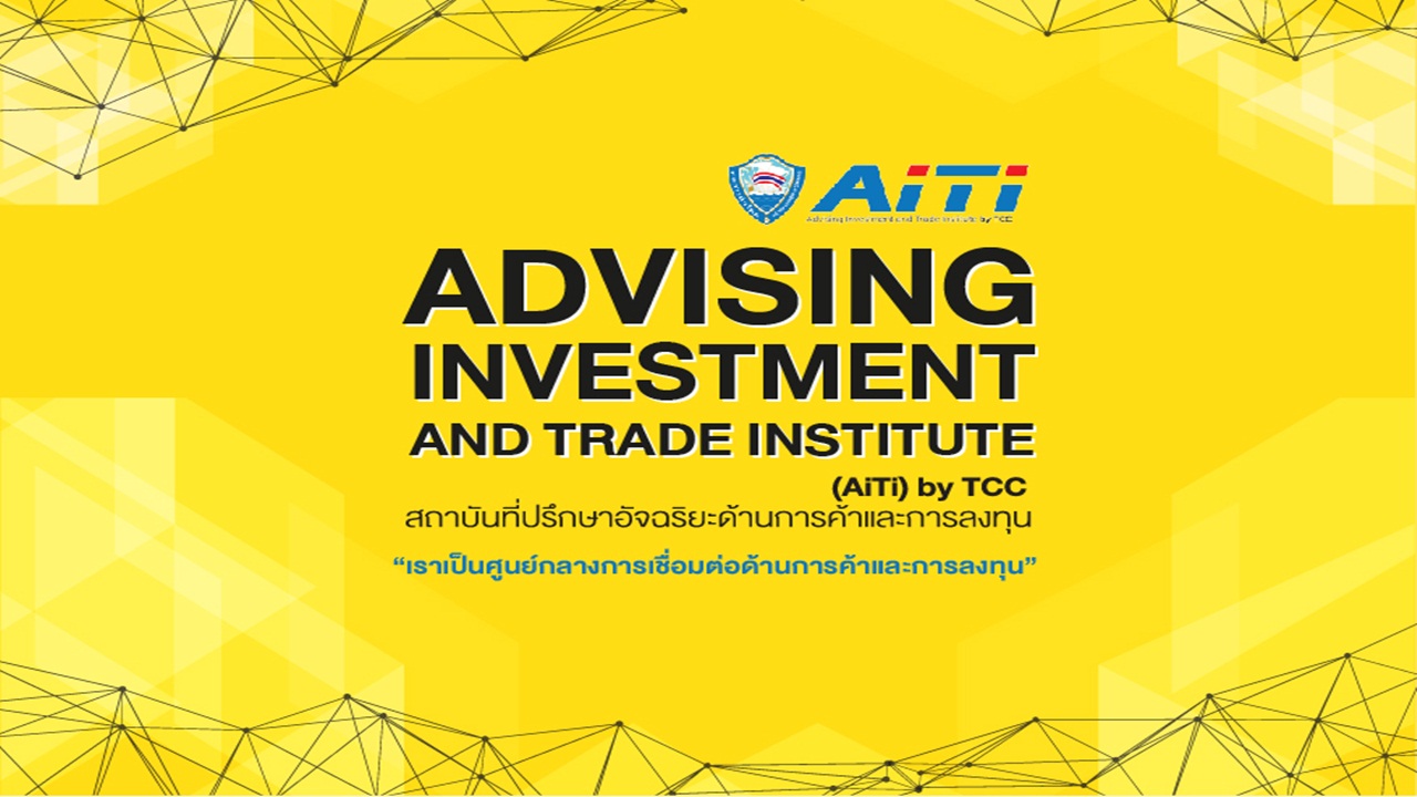 พาณิชย์ไทย เผยการค้าชายแดน-ผ่านแดน 2 เดือน มูลค่ากว่า 2 แสนล้าน เพิ่มขึ้น 0.92%