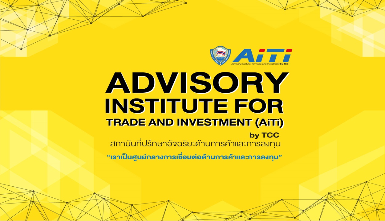 Mentoring Series by AiTi