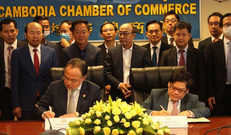 SECC และ CCC ลงนาม MoU ในการส่งเสริมกลุ่มหลักทรัพย์ในกัมพูชา