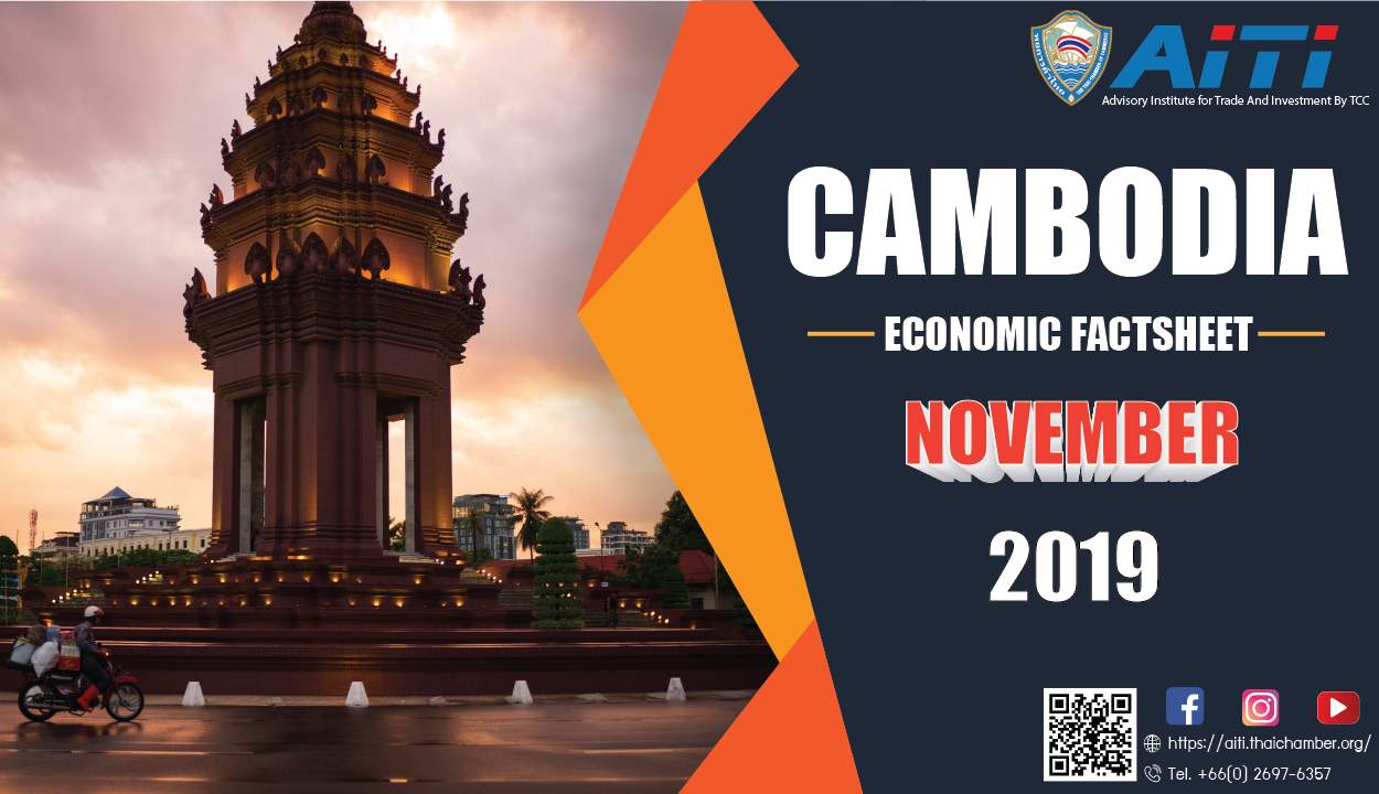Cambodia Economic Factsheet : November 2019