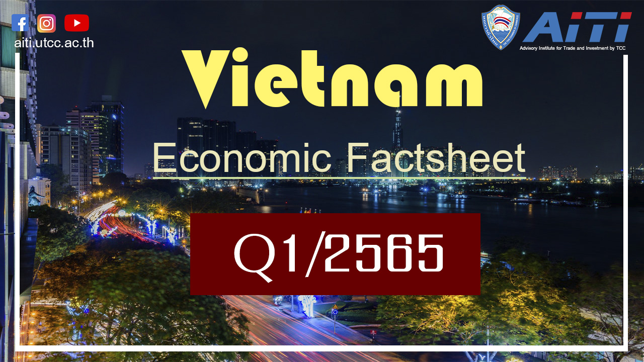 Vietnam Economic Factsheet : Q1/2565