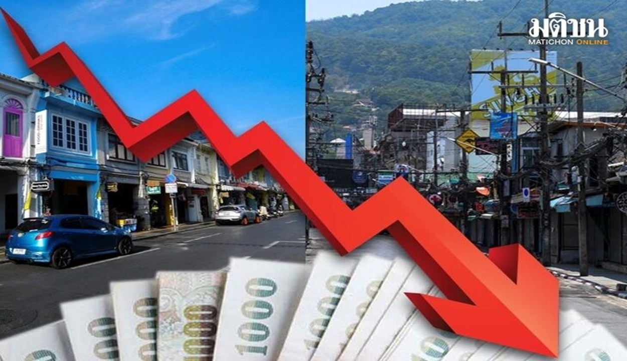 โบรกเกอร์ประเมิน ”เศรษฐกิจไทย” ซึมยาวถึงปี’70 การลงทุนหดตัว อสังหา อ่วมต้นทุนพุ่ง 10-15%