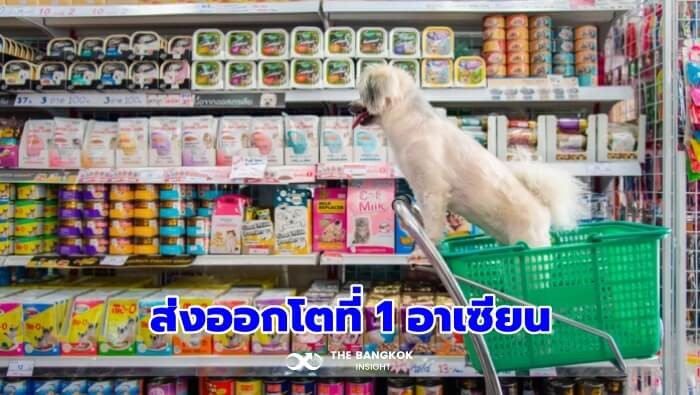 ‘ส่งออกอาหารสัตว์เลี้ยง’ ปี 66 เติบโตต่อเนื่อง ดันไทยส่งออกอันดับ 1 อาเซียน ที่ 4 ของโลก